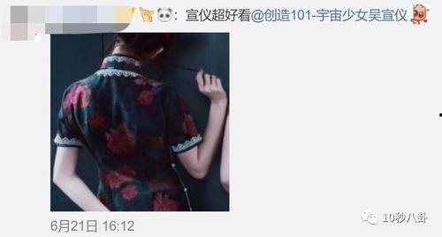 抓渣男吃瓜,一场吃瓜群众的正义之战