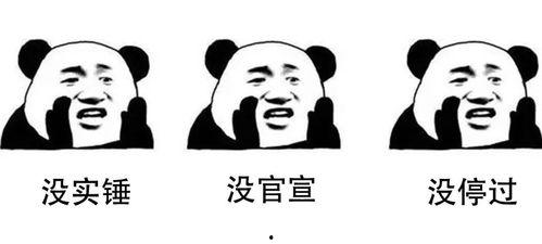 当代网友的吃瓜欲望,网友吃瓜欲望下的幕后真相大曝光